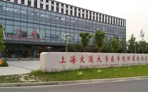 Hospital image