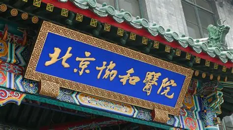 Hospital image