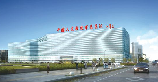 Hospital image
